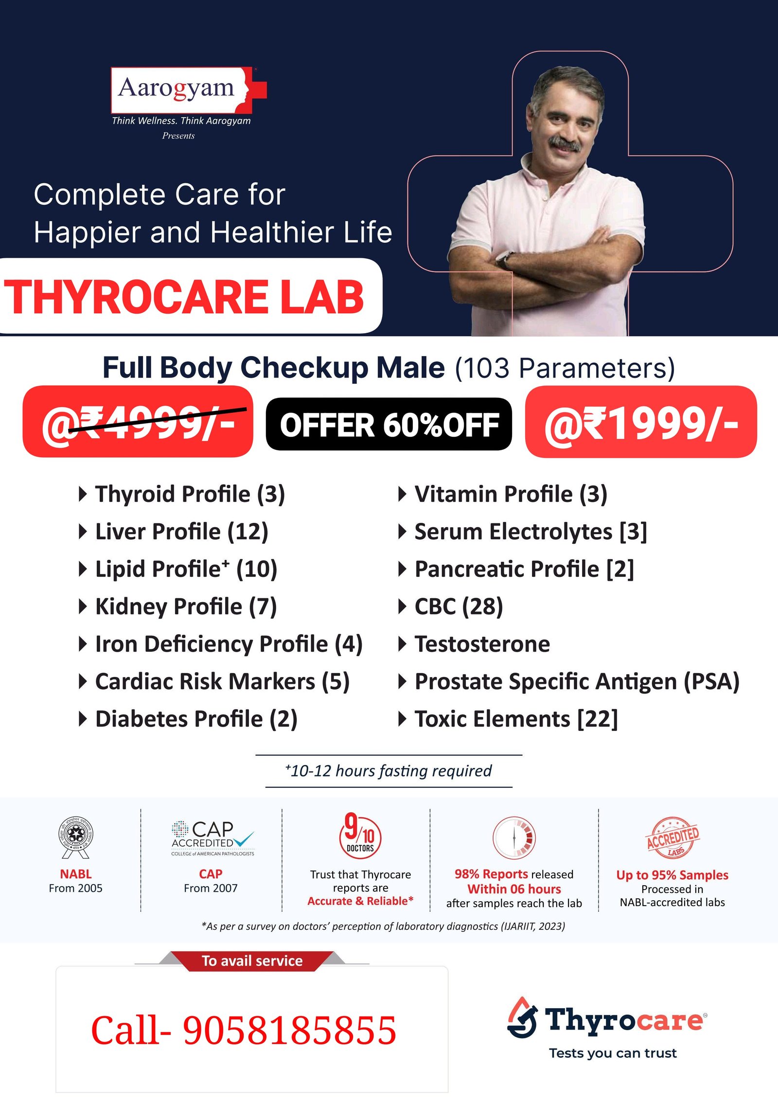 AAROGYAM BASIC